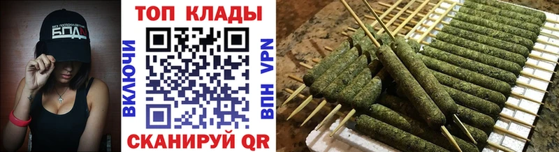 Наркошоп Приморско-Ахтарск МАРИХУАНА A PVP БУТИРАТ Меф мяу мяу Гашиш АМФЕТАМИН