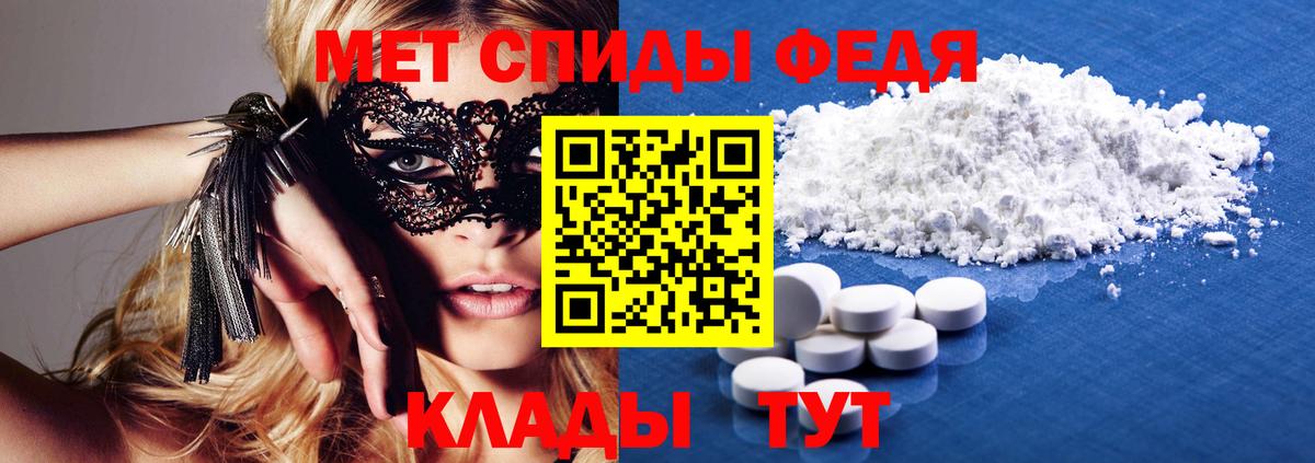 АМФЕТАМИН  Вход с VPN  Приморско-Ахтарск  АМФ VHQ 