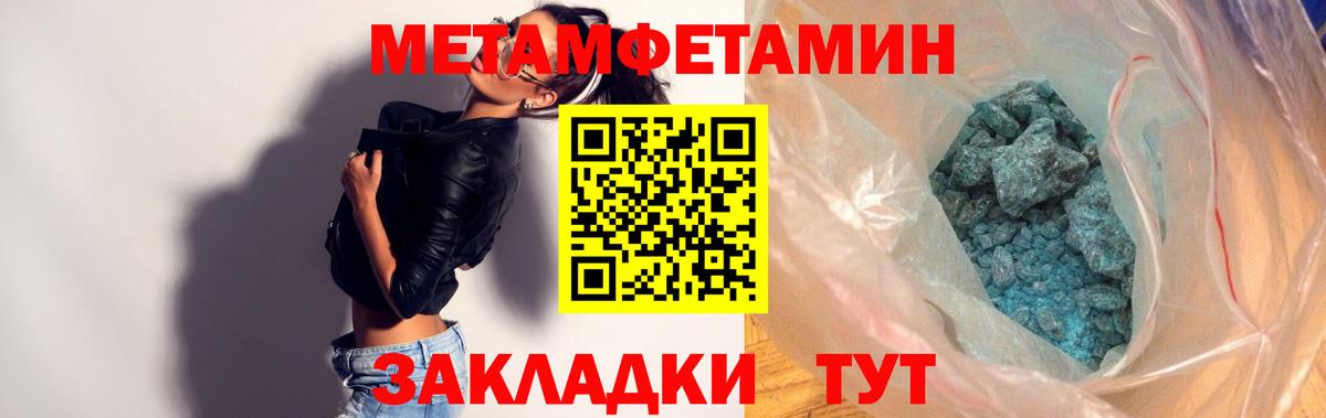 Amphetamine VHQ Приморско-Ахтарск