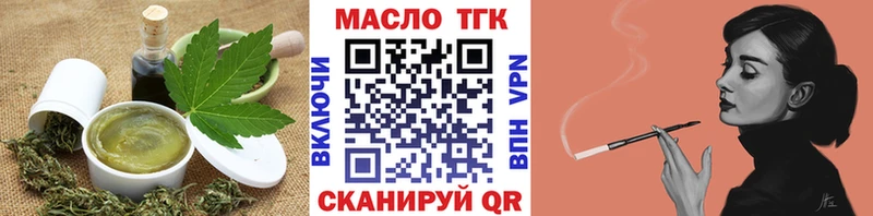 Еда ТГК конопля  Приморско-Ахтарск 