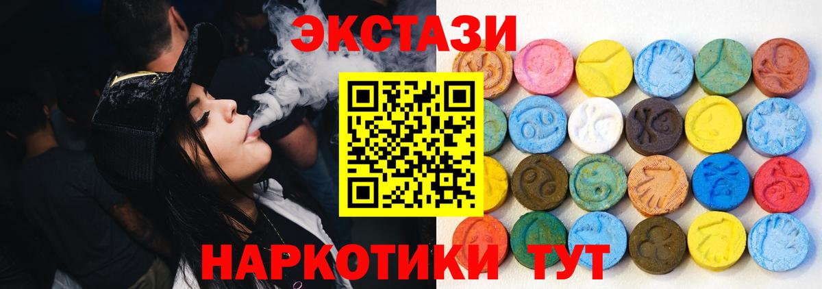 Ecstasy Дубай Приморско-Ахтарск