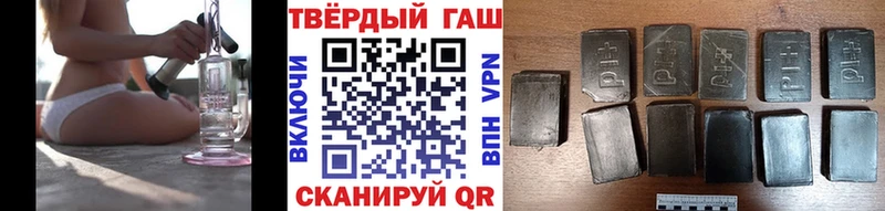 Гашиш ice o lator  дарнет шоп  Приморско-Ахтарск 