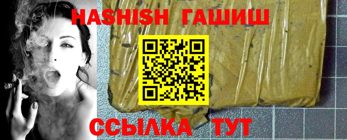 Альфа ПВП Приморско-Ахтарск