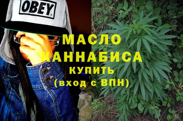 бутират Абдулино