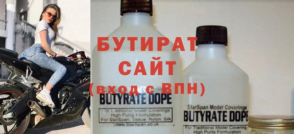 скорость mdpv Абаза