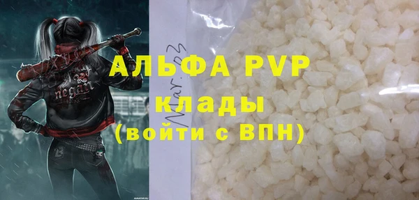 скорость mdpv Абаза