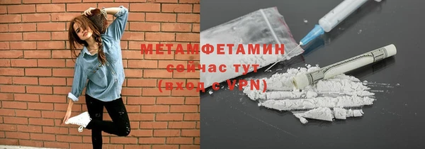 скорость mdpv Абаза