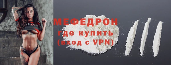 скорость mdpv Абаза