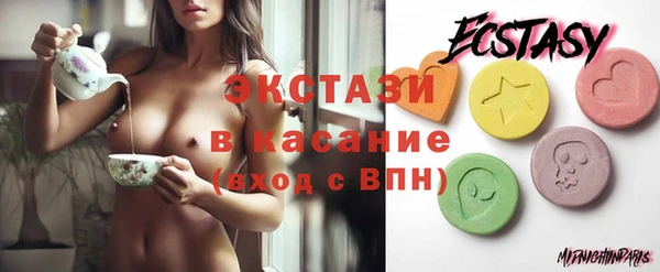 бутират Абдулино