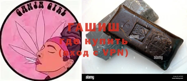 скорость mdpv Абаза