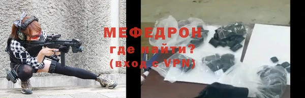 скорость mdpv Абаза