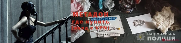 бутират Абдулино