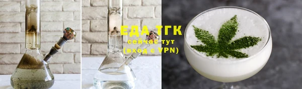 бутират Абдулино