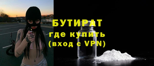 скорость mdpv Абаза