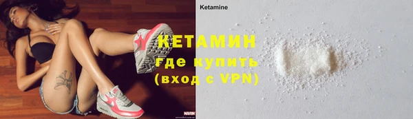 мескалин Билибино