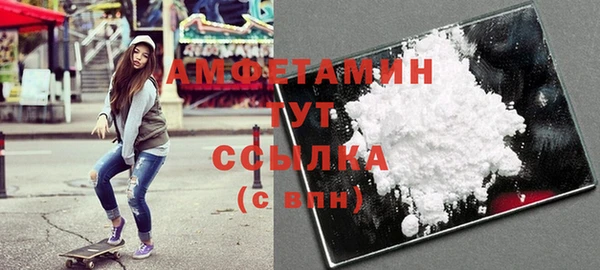 бутират Абдулино