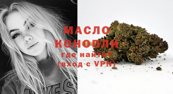 бутират Абдулино