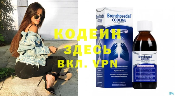 каннабис Михайловск