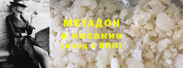 бутират Абдулино