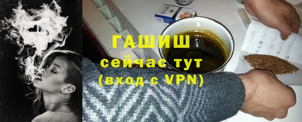 бутират Абдулино
