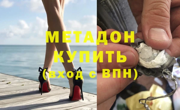бутират Абдулино
