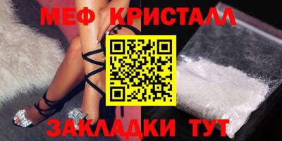 эйфоретик Лесосибирск
