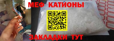 наркотики Ливны