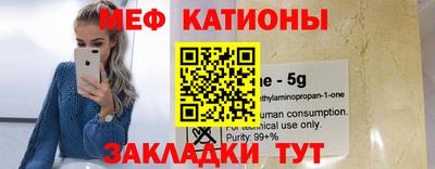 наркотики Ливны