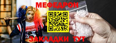 наркотики Ливны