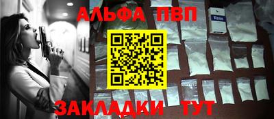 амфетамин Малоярославец