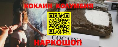 эйфоретик Лесосибирск