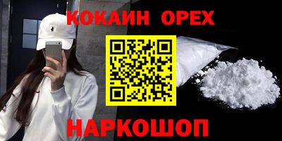 марки lsd Ликино-Дулёво