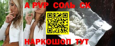 эйфоретик Лесосибирск