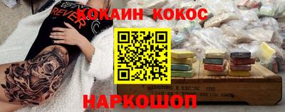 наркотики Ливны