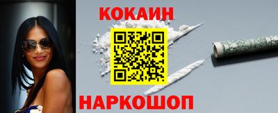 эйфоретик Лесосибирск