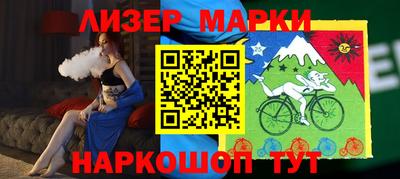 наркотики Ливны