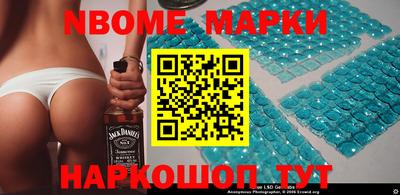эйфоретик Лесосибирск