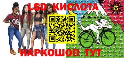 наркотики Ливны