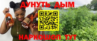 наркотики Ливны