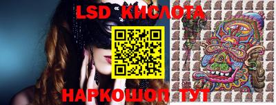 эйфоретик Лесосибирск