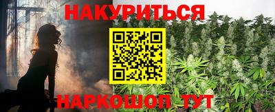 наркотики Ливны