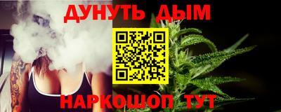 марки lsd Ликино-Дулёво