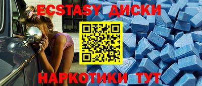 эйфоретик Лесосибирск