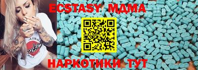 марки lsd Ликино-Дулёво