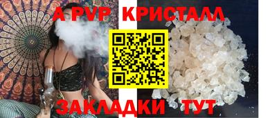 наркотики Ливны