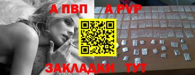 наркотики Ливны