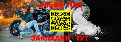 эйфоретик Лесосибирск