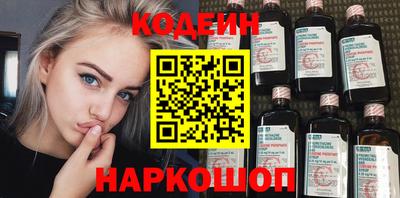 эйфоретик Лесосибирск