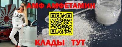 альфа пвп VHQ Малгобек