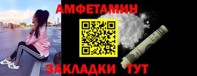 наркотики Ливны